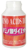 アミノ酸ダイエット ビール酵母プラス
