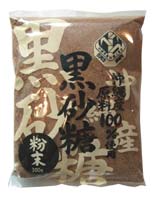 沖縄産黒砂糖 粉末300g