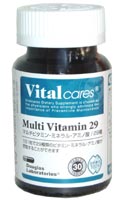 バイタルケアーズ マルチビタミン/ミネラル/アミノ酸29種