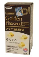 Golden Flaxseed アマニ油&EPA