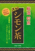 100% シモン茶 1.5g×20包