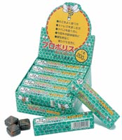 森川健康堂 プロポリスキャンディー 9粒×10個
