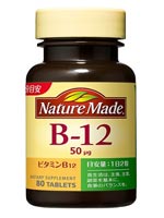 ネイチャーメイド ビタミンB12