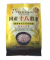 Premium 国産十八穀米