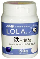 LOLA(ローラ) 鉄+葉酸