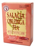 サラシアオブロンガ茶