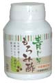 青じそもろみ酢粒