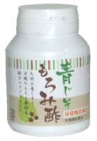 青じそもろみ酢粒