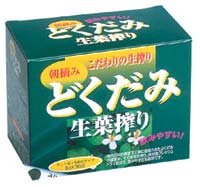 朝摘みどくだみ生葉搾り