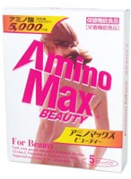 アミノマックスビューティー 5包