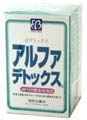 アルファデトックス