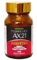 アスタキサンチン AX21 60粒