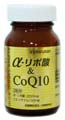 αリポ酸＆CoQ10