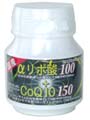 αリポ酸100 + CoQ10 150