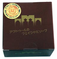 アブドゥールの石けん フェイシャルソープ