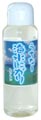 うちなー海水にがり 100ml