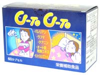U-To U-To(ウートウート)
