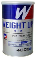 ウイダー ウエイトアップビッグ 480g