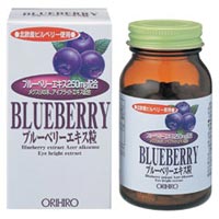 オリヒロ ブルーベリーエキス粒
