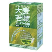 大麦若葉スーパー100 20包