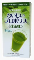おいしいプロポリス(抹茶味) 14包