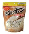 お釜にポン 50粒
