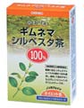 オリヒロ ギムネマシルベスタ茶 100% 2.5g×26包