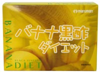 バナナ黒酢ダイエット