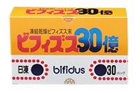 ビフィズス30億 30包