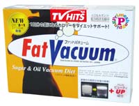 ファットバキューム