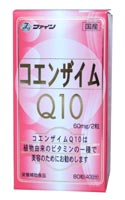 ファイン コエンザイムQ10