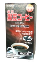 ファイン 黒豆コーヒー 60包