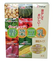 ファイン 野菜豆乳