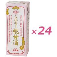 福光屋 酒蔵仕込み 純米 シルキー糀甘酒 200ml×24本