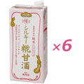 福光屋 酒蔵仕込み 純米 シルキー糀甘酒 1000ml×6本