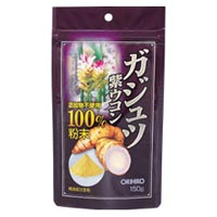 ガジュツ紫ウコン100%