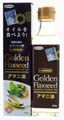 Golden Flaxseed アマニ油 186g