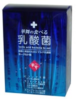 華舞の食べる乳酸菌