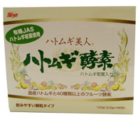 ハトムギ酵素 ハトムギ若葉入り 2.5g×48包