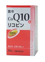 豊年 CoQ10&リコピン