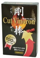 カットバイノロン 剛棒