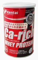 カルシウムリッチ ホエイプロテイン ココア風味 320g
