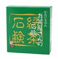 かおりちゃん お茶屋さんの石鹸 緑茶石鹸 95g