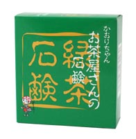かおりちゃん お茶屋さんの石鹸 緑茶石鹸 95g