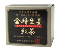 金時生姜紅茶(黒姫和漢薬研究所) 16包