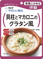 キューピー やさしい献立 貝柱とマカロニのグラタン風 100g×5袋