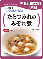 キューピー やさしい献立 たらつみれのみぞれ煮 100g×5袋