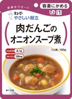 キューピー やさしい献立 肉だんごのオニオンスープ煮 100g×5袋