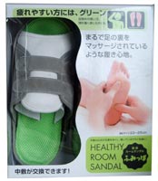 健康ルームサンダル ふみっぱ グリーン