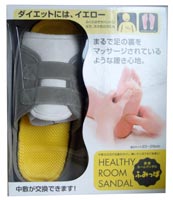 健康ルームサンダル ふみっぱ イエロー